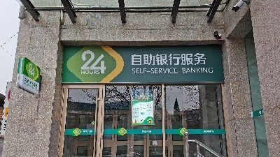 中億睿雙面廣告機助力山西鄉寧農商銀行智慧改造，實現服務體驗雙升級