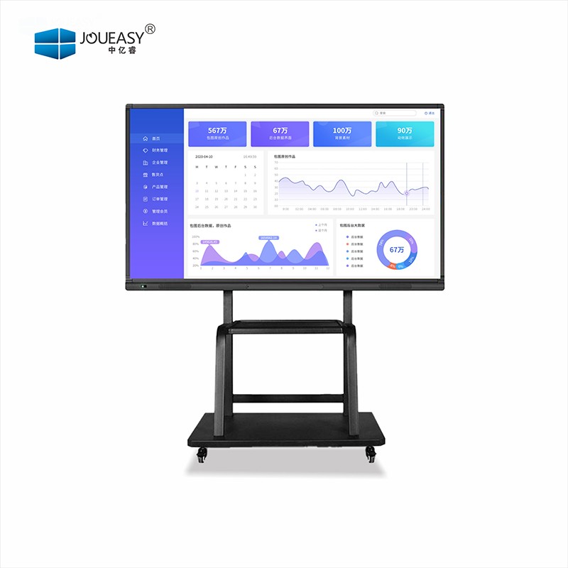 65寸會議觸控一體機(jī)