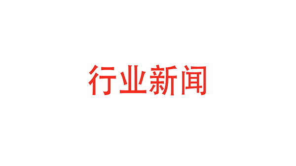 這家被三星、臺(tái)商打壓的國(guó)產(chǎn)屏供應(yīng)商，靠什么與華為一起受世界矚目？