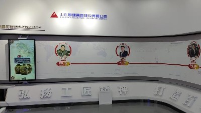 中億?；?dòng)滑軌屏案例：橙色科技企業(yè)展廳