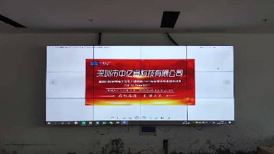 中億睿46寸液晶拼接屏方案助力江蘇南京金陵科技學院智慧實驗室建設